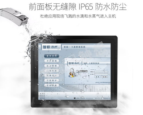 隔空下達指令 工業一體機是軍用機器人遠程指揮的關鍵樞紐——3G/4G模塊賦能現代戰場